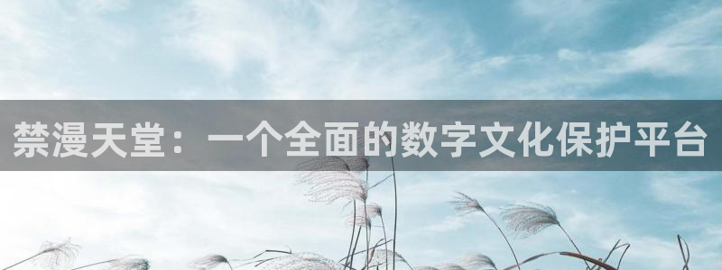 酷漫屋官网在线入口