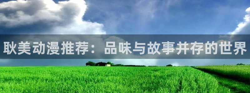 managereader漫画官网入口